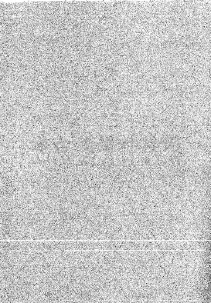 《颍川甘棠陈氏族谱》